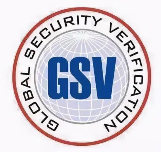 GSV反菵验厂2.0审核文件清单